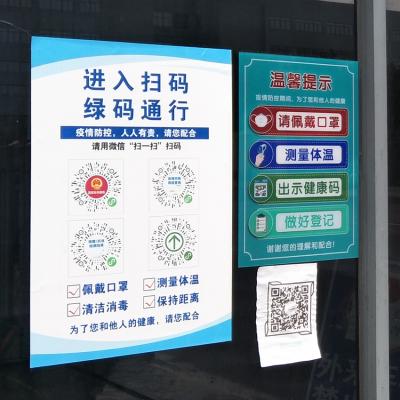 防疫工作常態化，筑牢生命至上的靚麗風景線